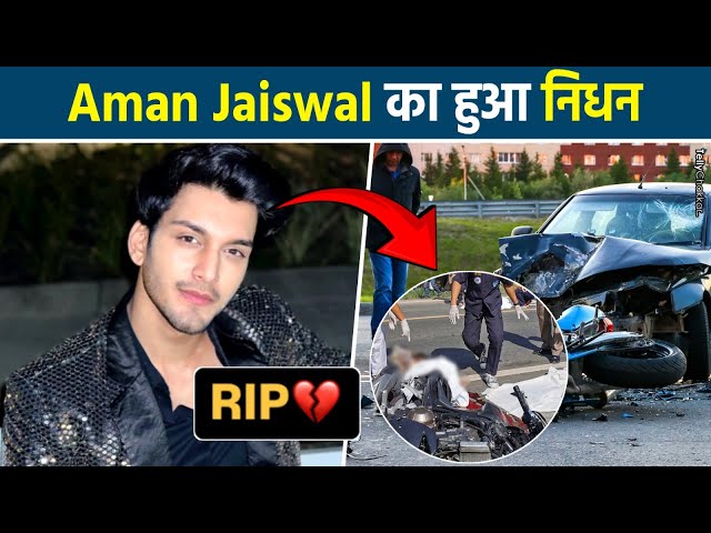 Aman Jaiswal accident