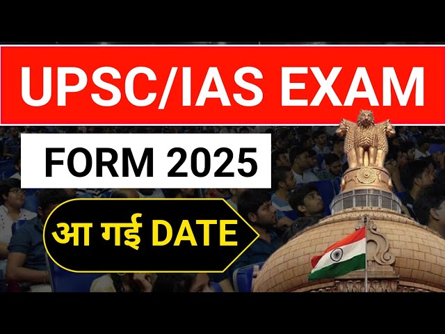 UPSC EXAM DATE 2025